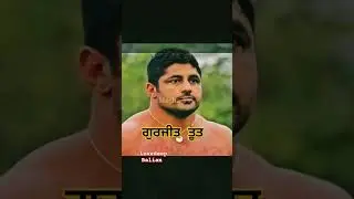 gurjeet toot kabaddi ⭐#trending #like #viral #sabscribe  @62Th_toot@fanpalajalalpuriada5433