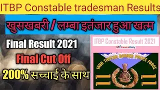 itbp tradesman result itbp tradesmanresult 2021| itbp constable tradesman r...