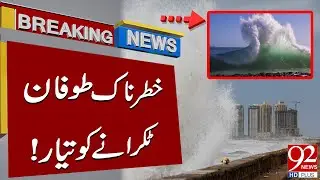 Biporjoy Cyclone Ready to Hit Karachi! | Breaking News | 15 June 2023 | 92NewsHD