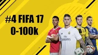 0-100k #4 (FIFA 17)