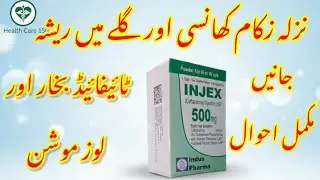 InjecIn500mg Ceftazidime Antibiotics Uses in Urdu Benefits and Side Effects Typhoid UTI Kidney St...