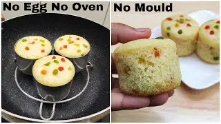 Cake Without Measuring Cup, Egg, Oven, Mould In 20 Min| केक बनाए बिना अंडे, ऑवन, मोल्ड, मेजरिंग के|