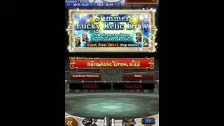 [FFRK] Summer Relic Draw x11