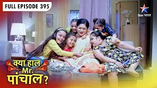 Kya Haal, Mr. Paanchal? | Kunti Ne Banaaya Ek Khaas Plan | FULL EPISODE : 395 | क्याहालमिस्टरपांचाल?