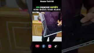A Grade এর ল্যাপটপ কিনুন বেস্ট প্রাইসে #2023 #Master Tech BD #Shorts