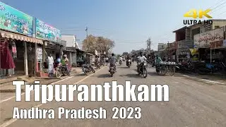 【India Drive 4K】Tripuranthkam, Andhra Pradesh 2023