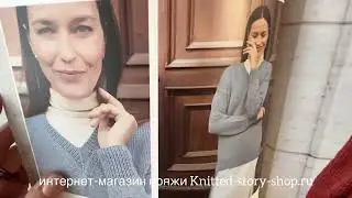 Пряжа Lana Grossa Setosa - обзор от интернет-магазина пряжи Knitted-story-shop.ru