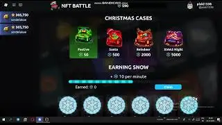 Играем в nfr battle