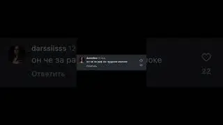 Досмотри до конца #shortvideo #memes #shorts #short #юмор #rek #мемы #тренды #тренды