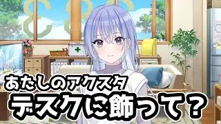 鈴木羽那「あたしのこと、大切にして？」
