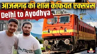 Delhi to Ayodhya Dham by Train | Kaifiyaat Express | Delhi to ayodhya | Lafuaa Blogger | Trending