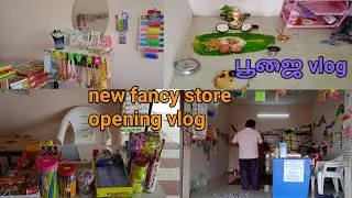fancy store opening poojai vlog, new shop beginings
