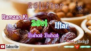 Ramzan Ki 26vi Iftar Mubarak|26 Iftar Mubarak WhatsApp Status 2022|26th Iftar Status|Naat Zindagi