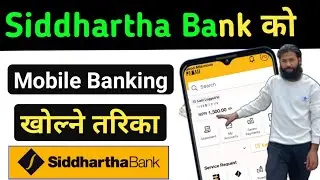 Siddhartha Bank mobile banking app kasari kholne  | Siddhartha Bank mobile banking