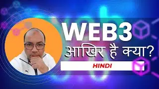 Web3 आखिर है क्या? | Web3, Simplified (HINDI)