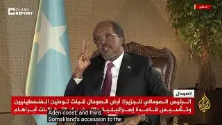 Israel is seeking to control strategically important waterways - Red Sea and the Gulf of Aden