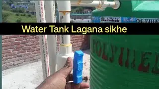 Water Tank Lagana sikhe | pani tanki kaise lagaye jata hai#plumberrahuljee