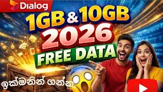 Dialog 1GB 10GB free Data 2026, 😲🔥dialog free data video today sinhala, dialog free data.