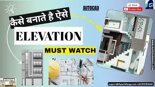 4 कैसे बनाते है ऐसे Elevation    How to design elevation    live AutoCAD   4   Made with Clipchamp