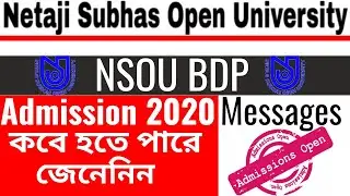 NSOU BDP Admission Related Messages 2020 📩