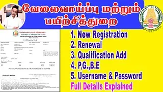 New Employement Registration | How To Renewal | B.E & Professional Courses Add | Full Detail