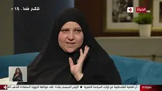 واحد من الناس - جريمة مؤلمة وبشعة بطلتها إمرأة من كرداسة..إمرأة تخلت عن الرحمة ضد زوجها وشريك حياتها