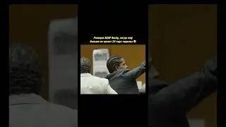 ASAP Rocky признан невиновным по всем обвинениям по делу о нападении. Ему грозило до 24 лет тюрьмы.