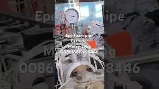 Epe foam pipe extruder