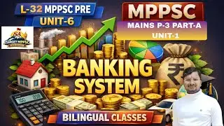 L-32 MPPSC PRE UNIT-6+MPPSC MAINS P-3 PART-A UNIT-1 WITH SUNIL RATHORE SIR #mppsc #civilserviceexam