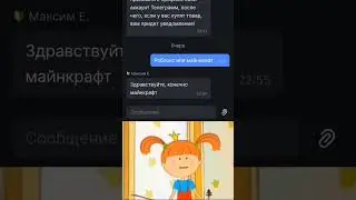 ну вот...😤😭 #рекомендации #бравлстарс #втоп #playerok #рек