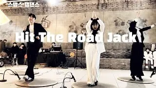 Hit The Road Jack