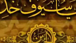 مأساة كربلاء... القيم والمعاني الخالدة      kerballa