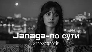 JANAGA - По сути (ZN REMIX)🔥 TikTok Viral 2025 | Deep House Version