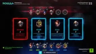 OverwatchBrigg