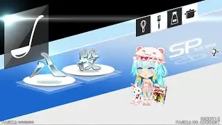 beatmania IIDX 28 BISTROVER 段位認定 八段