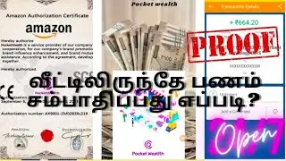 # Best money earning app without investment in Tamil # pocket wealth app #