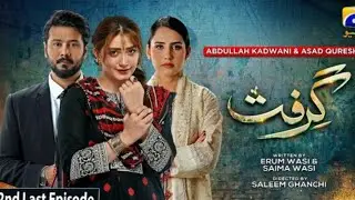 Grift Last Episode 127 Teaser | Grift Episode 127 Promo | 25 April 2023 | HAR PAL GEO