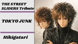 TOKYO JUNK/The Street Sliders Cover