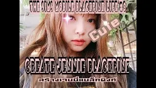 The sims mobile blackpink life #0 Create Jennie blackpink|สร้างเจนนี่แบล็คพิงค์