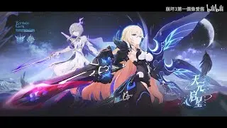 PV 5.5 [Equinox Gate] CN Ver. - Honkai Impact 3