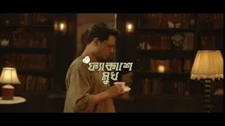 Ganesh Pure Spices TVC- Fekashe Mukh