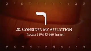 20. Resh - Consider My Affliction (Psalm 119:153-160)