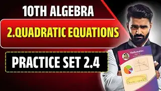 10th Algebra | 2.Quadratic Equations | Practice Set 2.4 | Pradeep Giri Sir