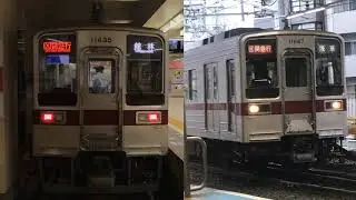【耐久】東上C(新ver)