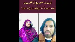 آپریشن سے ہی بچے کیوں ہو رہے ہیں 