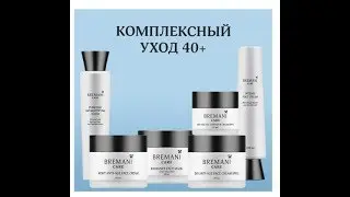 Итальянская, Омолаживающая Косметика - 