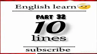 English learning ...!😱 part 32 ..!&hearts;️ English best 10 lines ..!😍 English speaking ..!🥰omro