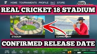 REAL CRICKET 18 STADIUM UPDATE CONFIRM RELEASE DATE AND TEST MATCH UPDATE FULL DETAILS || WITH PROOF