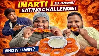 दही इमरती खाओ इनाम 🏆 पाओ !! बहुत ही मजेदार चैलेंज Dahi imarti eating challenge 