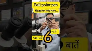 Forensic Handwriting Signature Expert International Arbitration matters Dr V C Mishra Manas Mishra